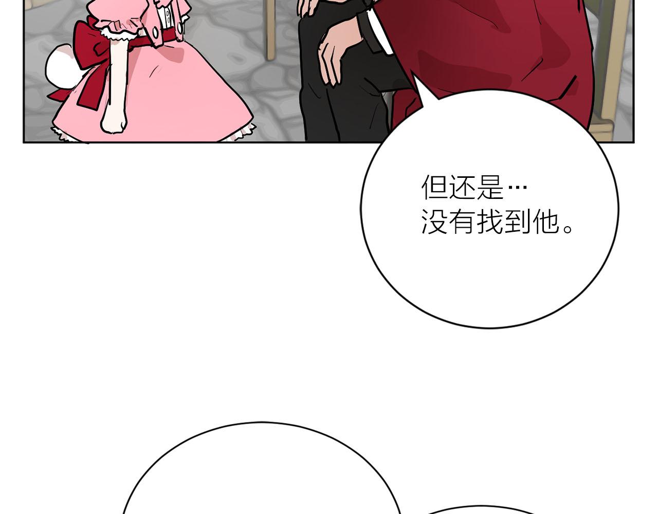 第15话 心动32