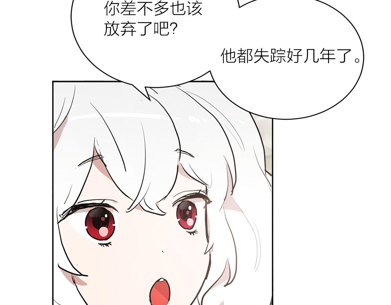 第15话 心动33