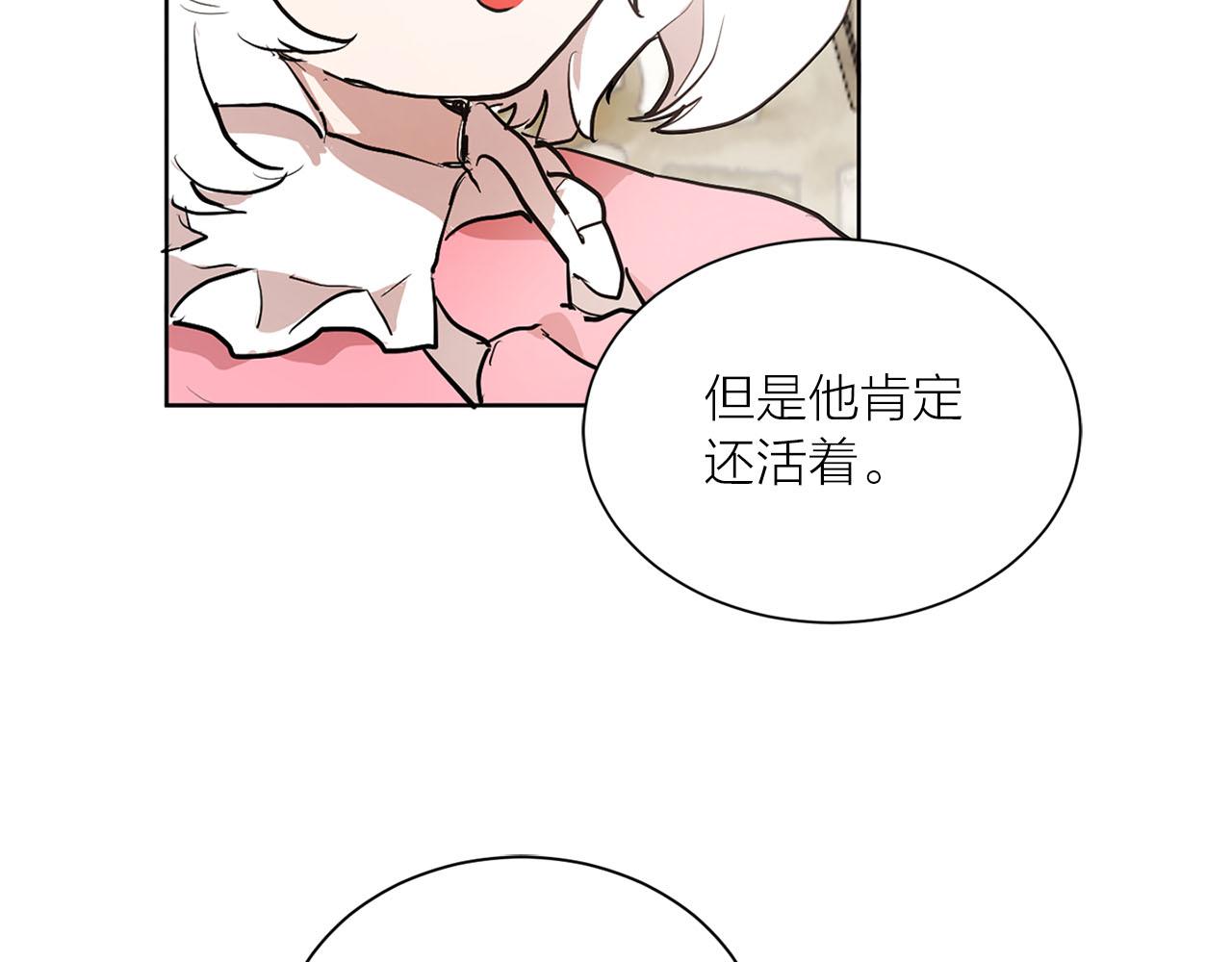 第15话 心动34