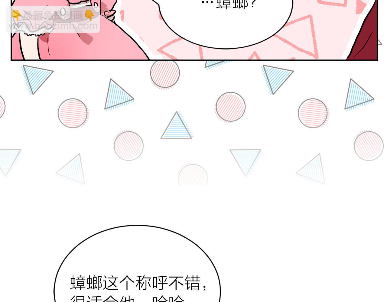 第15话 心动38