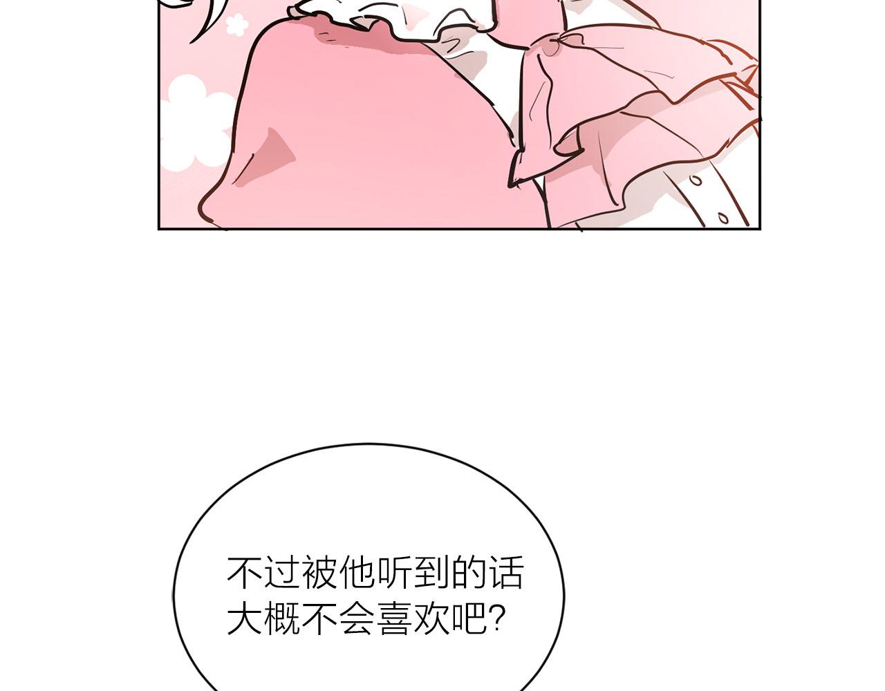第15话 心动40