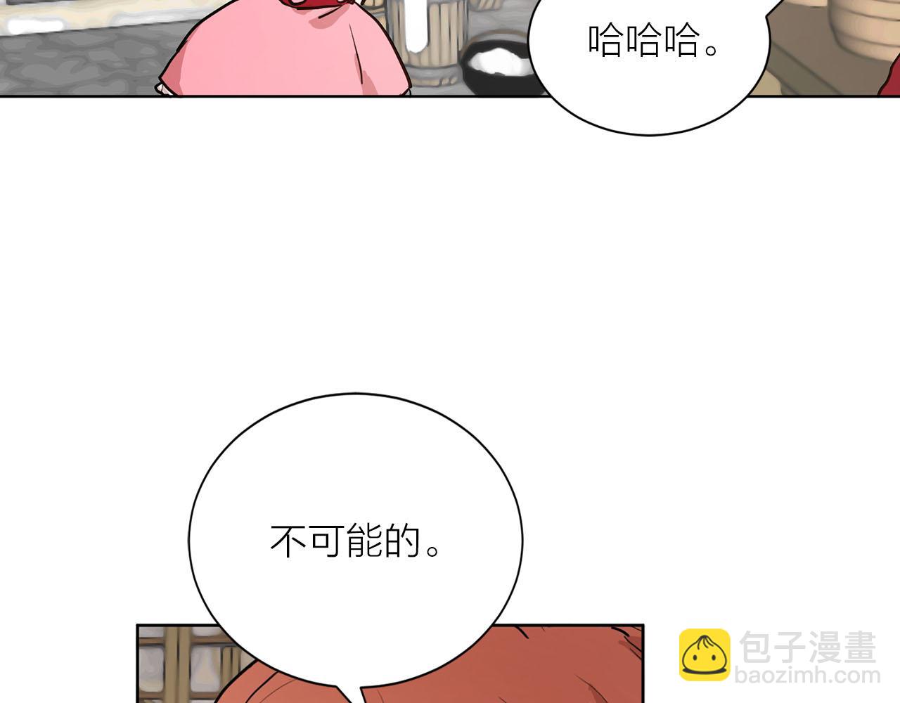 第15话 心动42