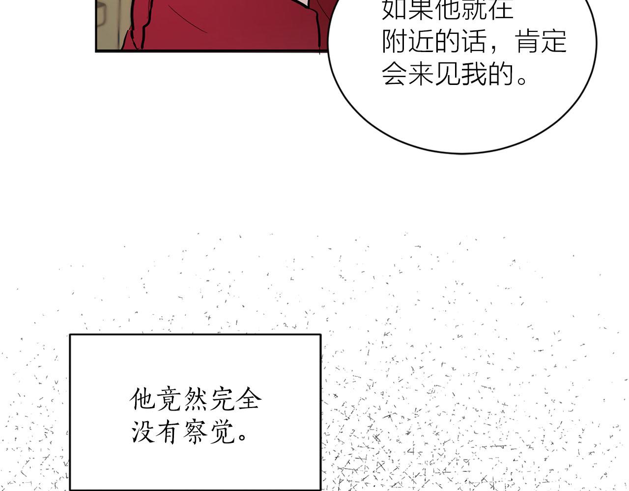 第15话 心动44