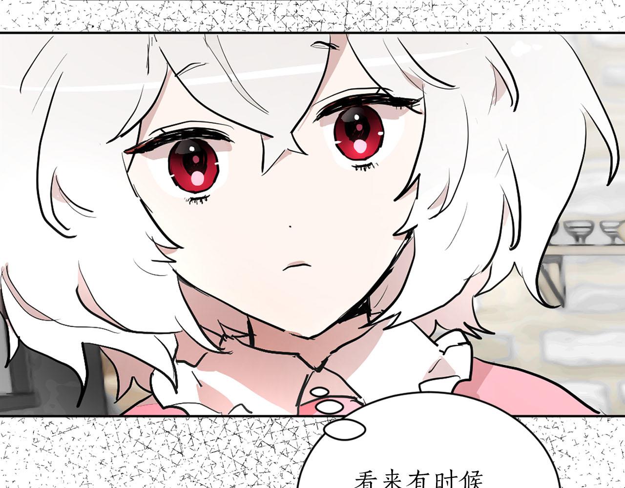 第15话 心动45