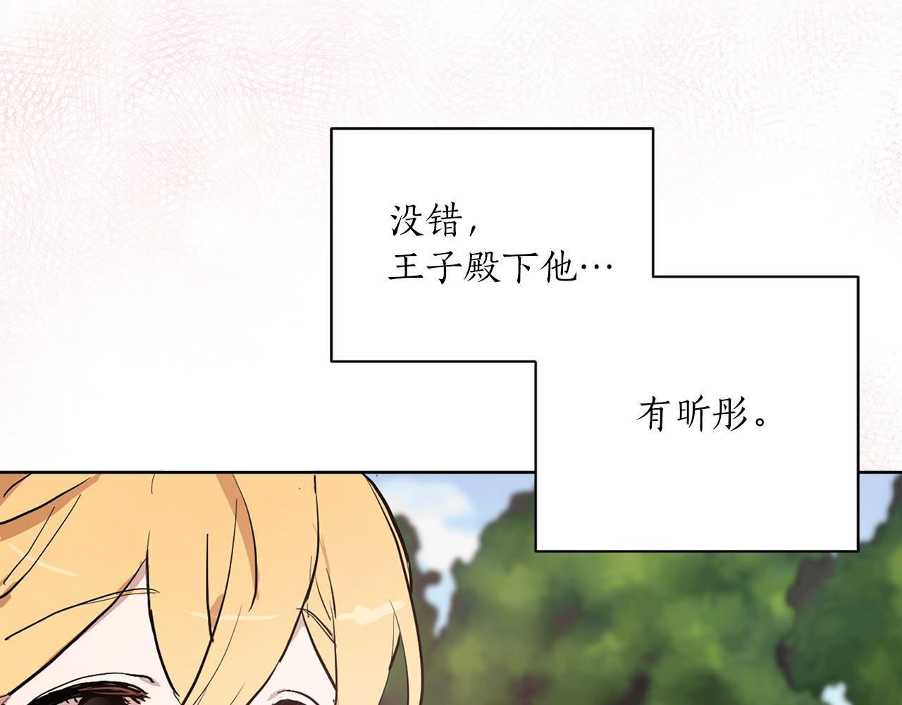 第15话 心动5