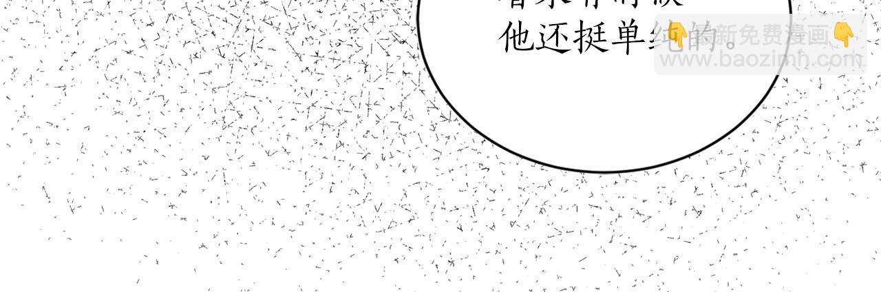 第15话 心动50