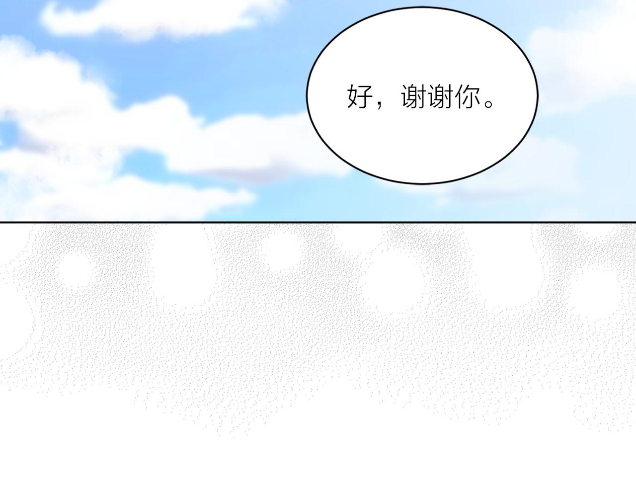 第15话 心动52