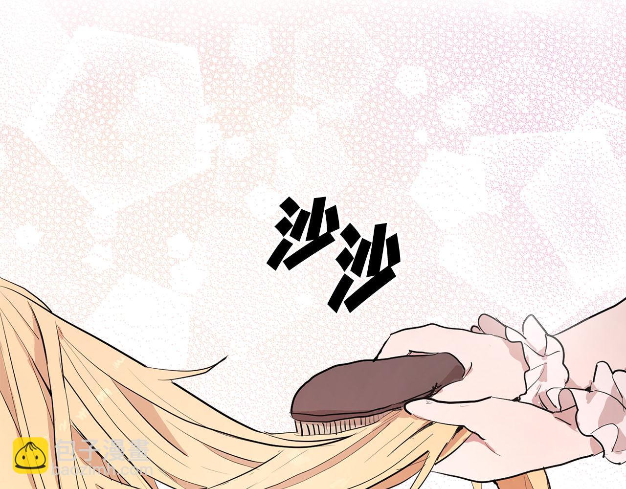 第15话 心动55