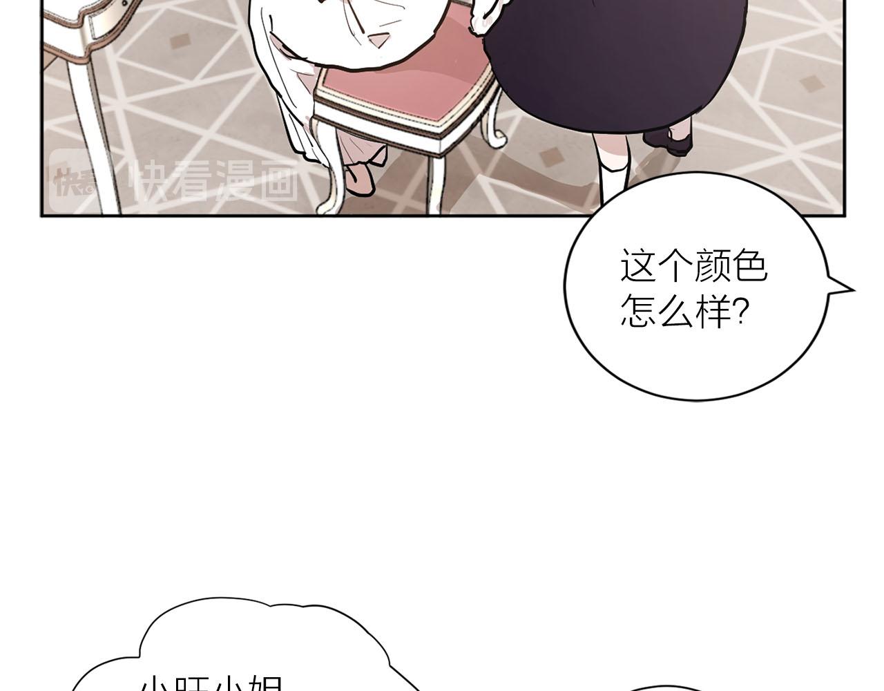 第15话 心动60