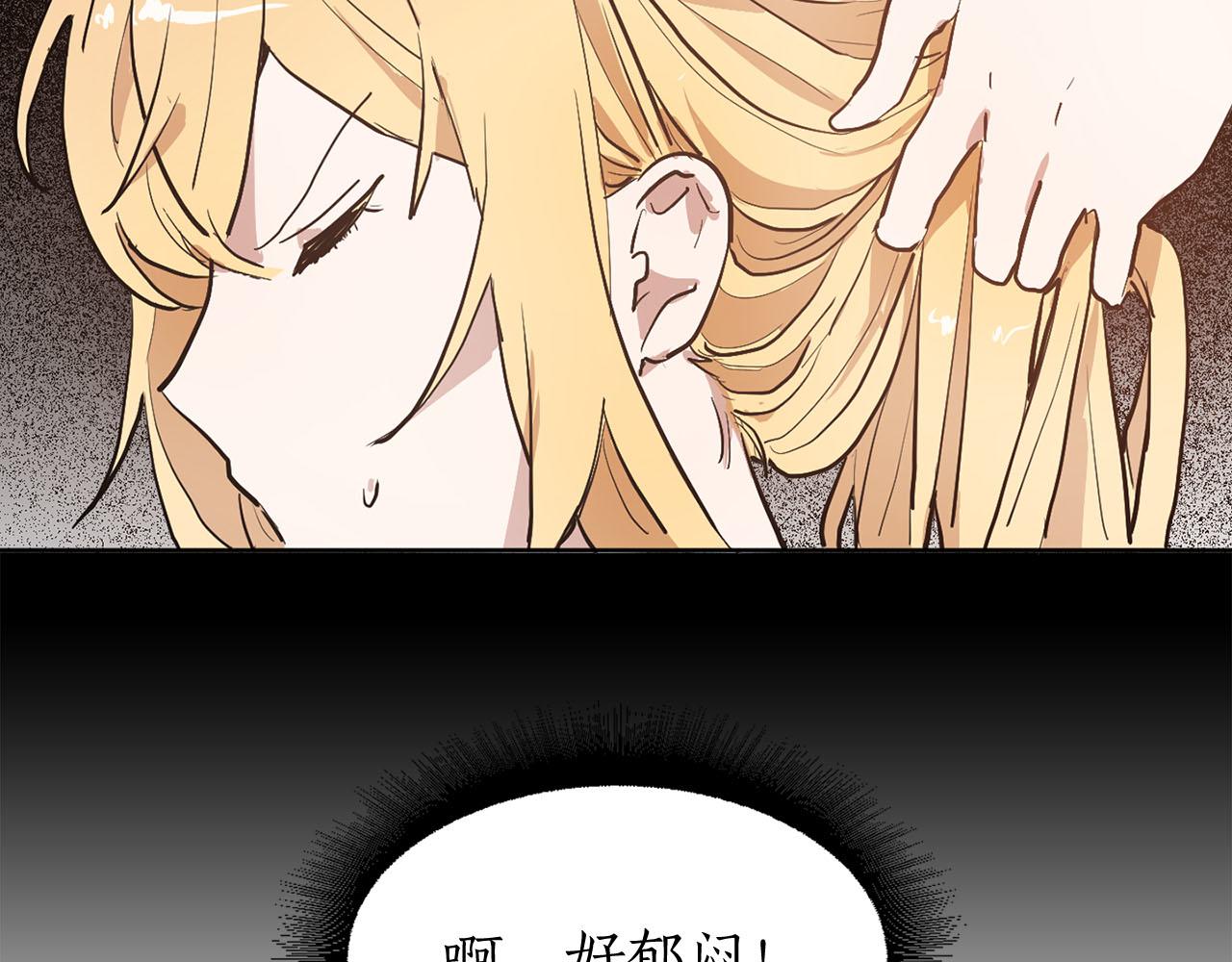 第15话 心动71