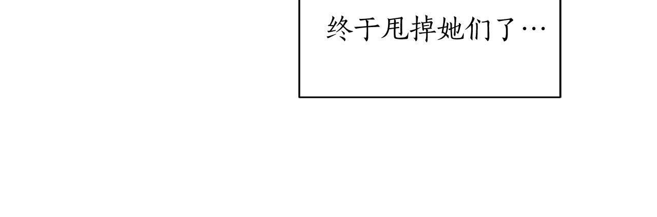 第15话 心动74
