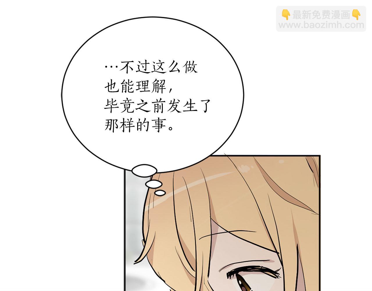 第15话 心动77