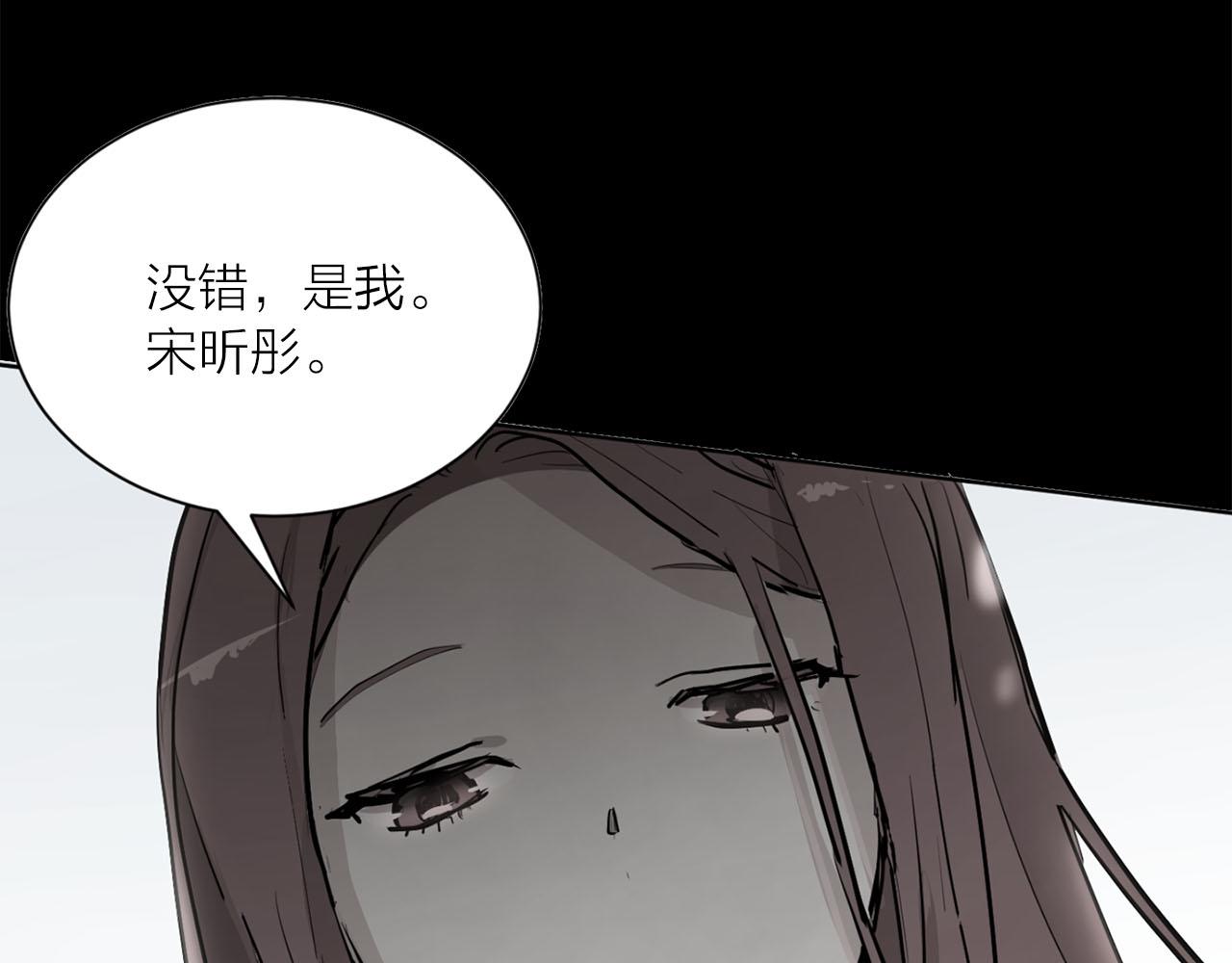 第15话 心动79