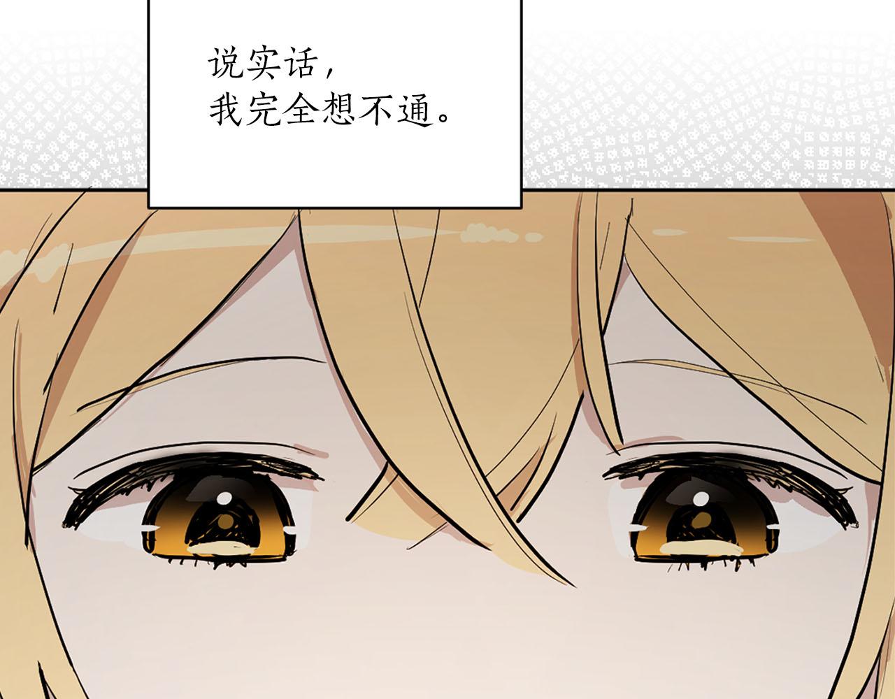 第15话 心动83