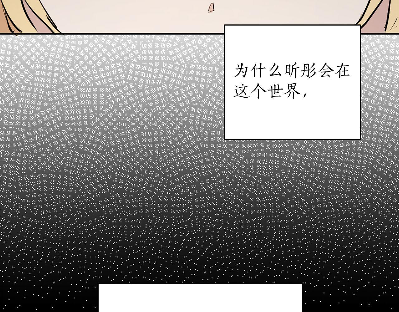 第15话 心动84