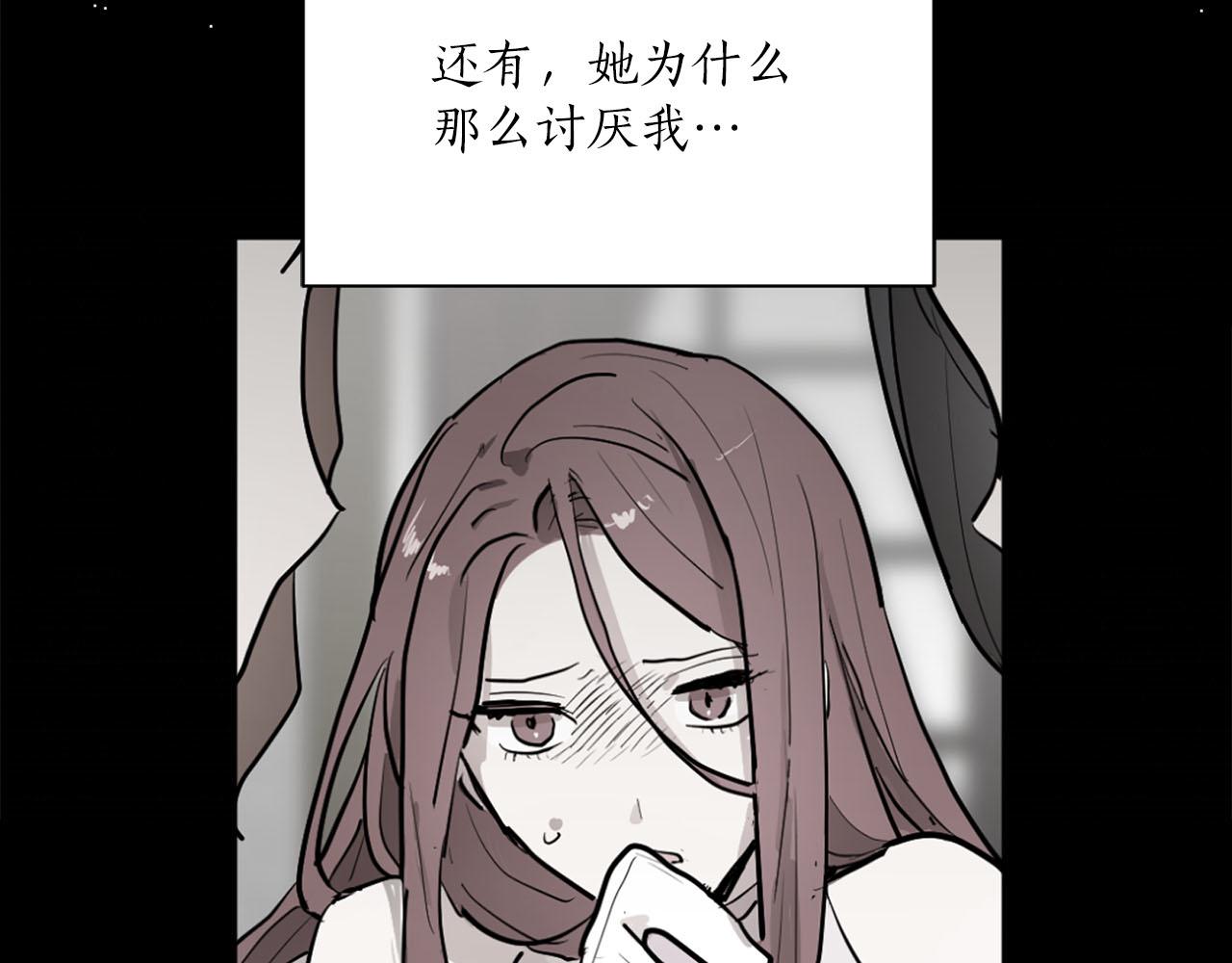 第15话 心动85