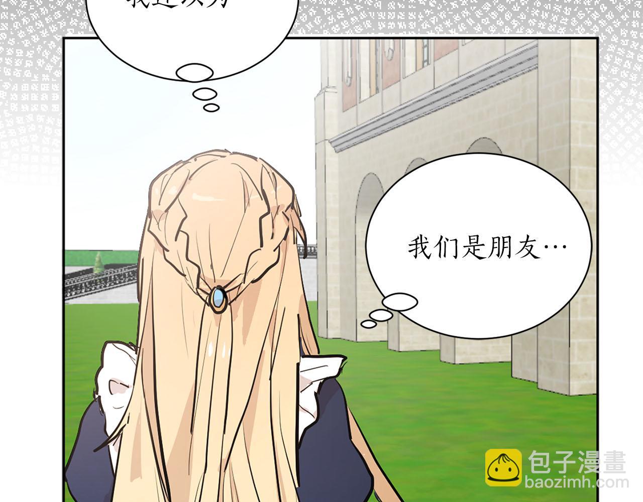 第15话 心动87