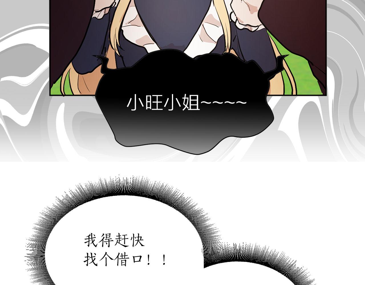 第15话 心动92