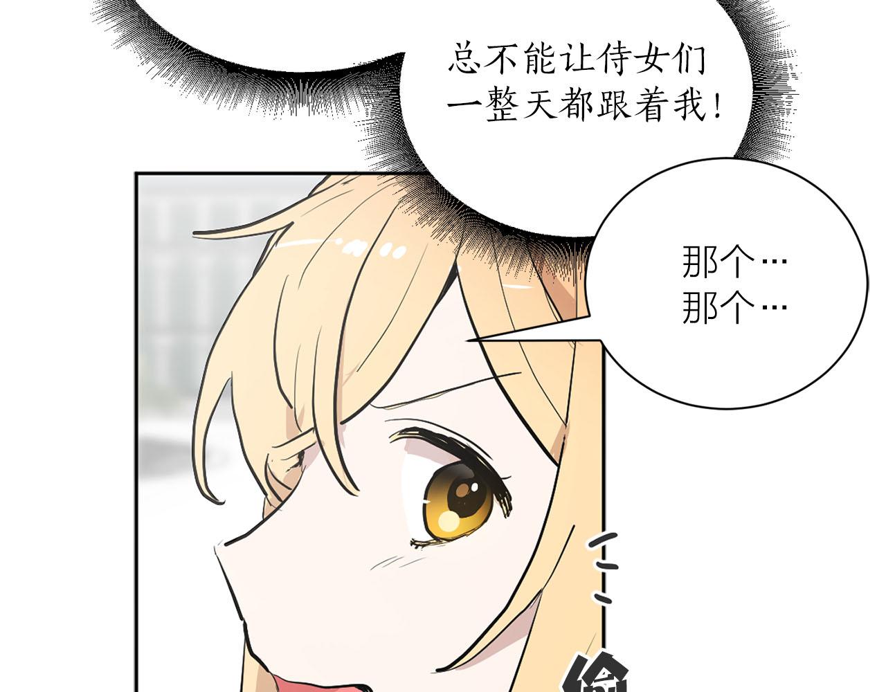 第15话 心动93