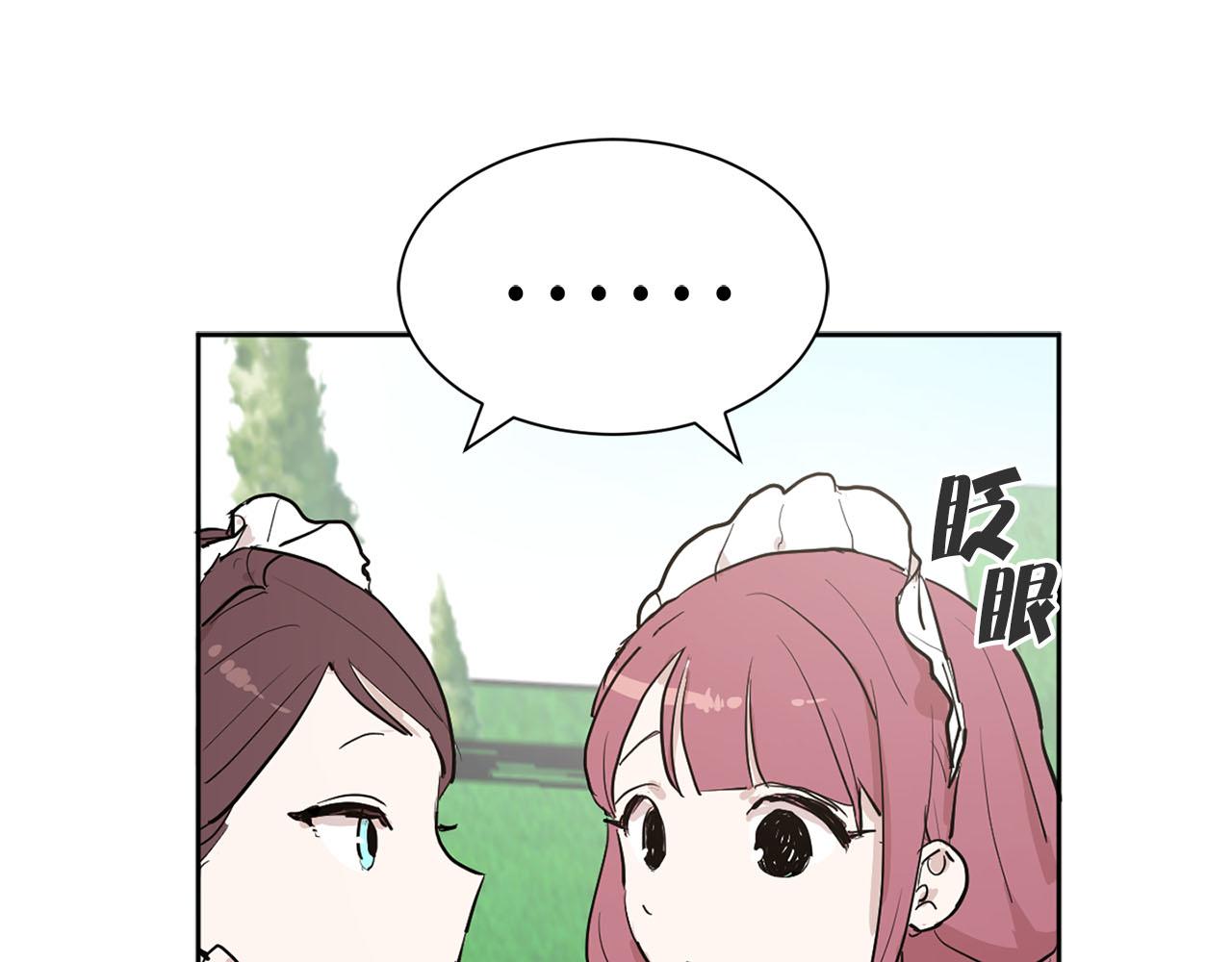 第15话 心动99
