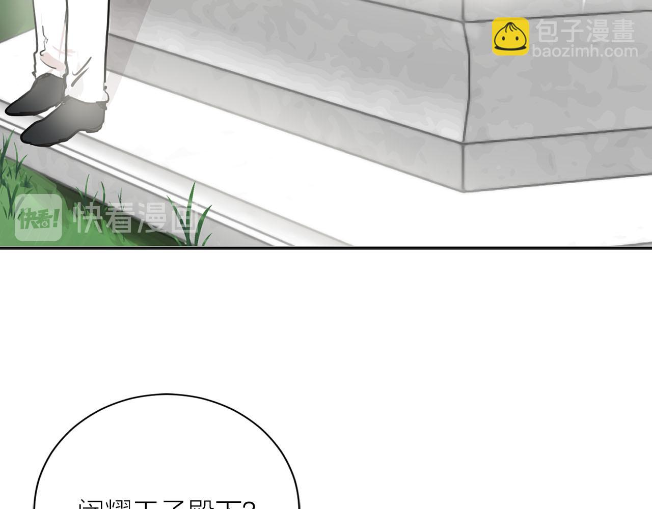 第16话 结婚14