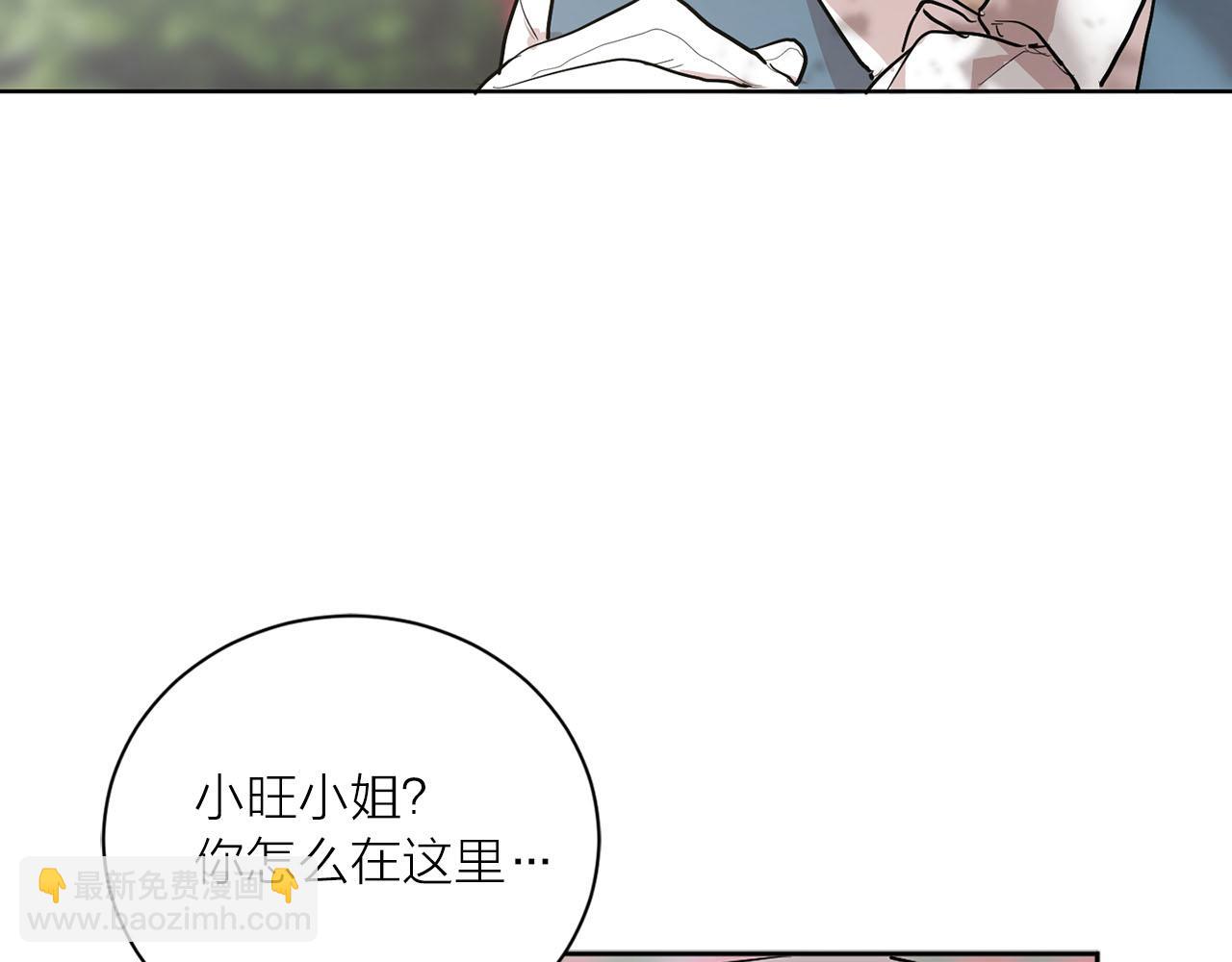 第16话 结婚16
