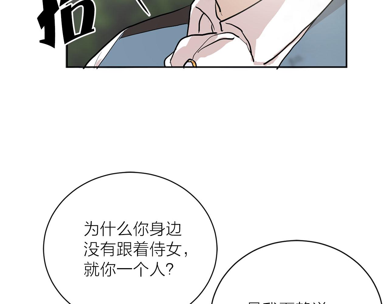 第16话 结婚18