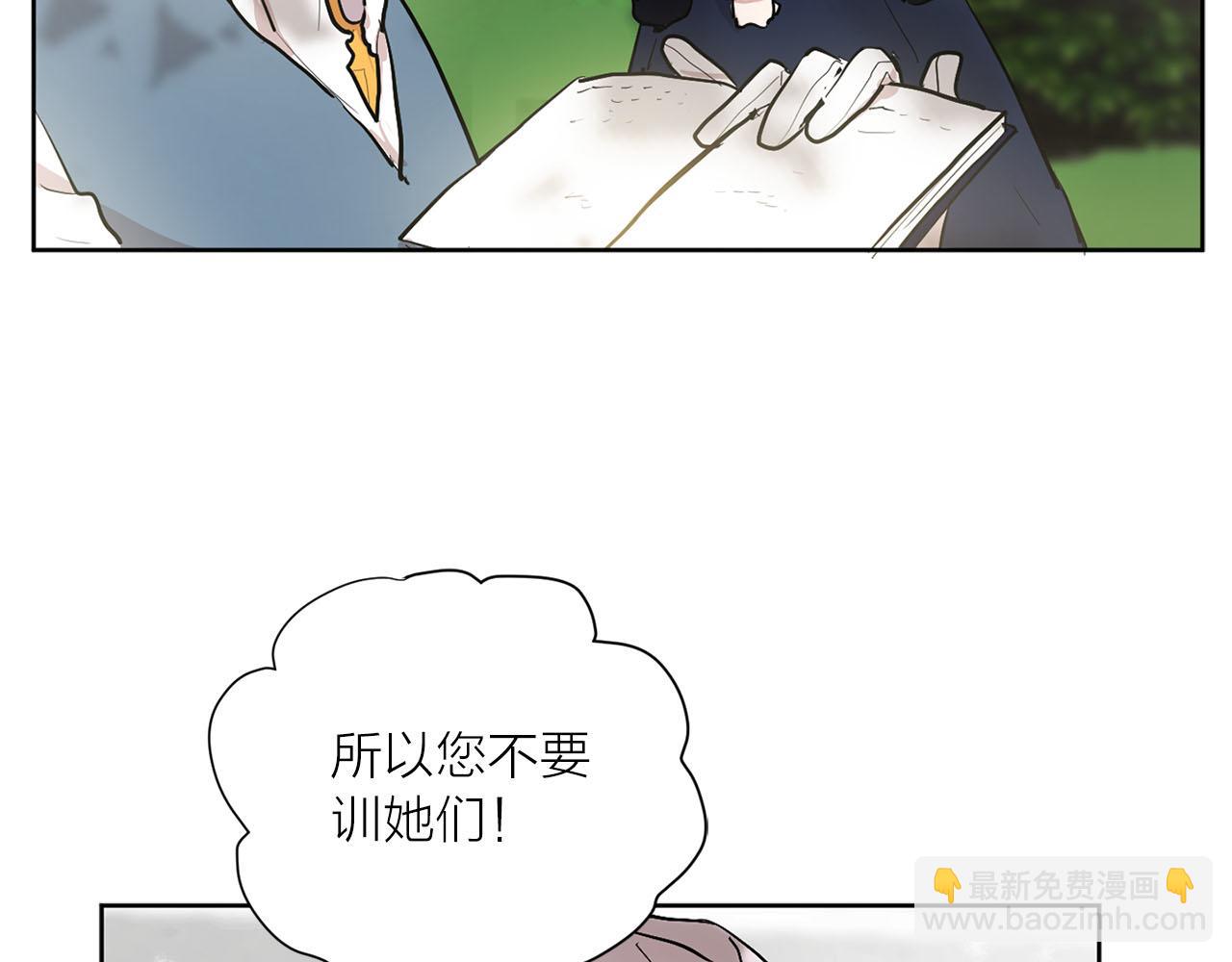 第16话 结婚20