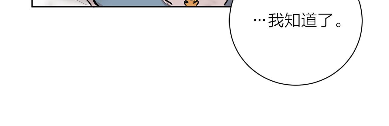 第16话 结婚22