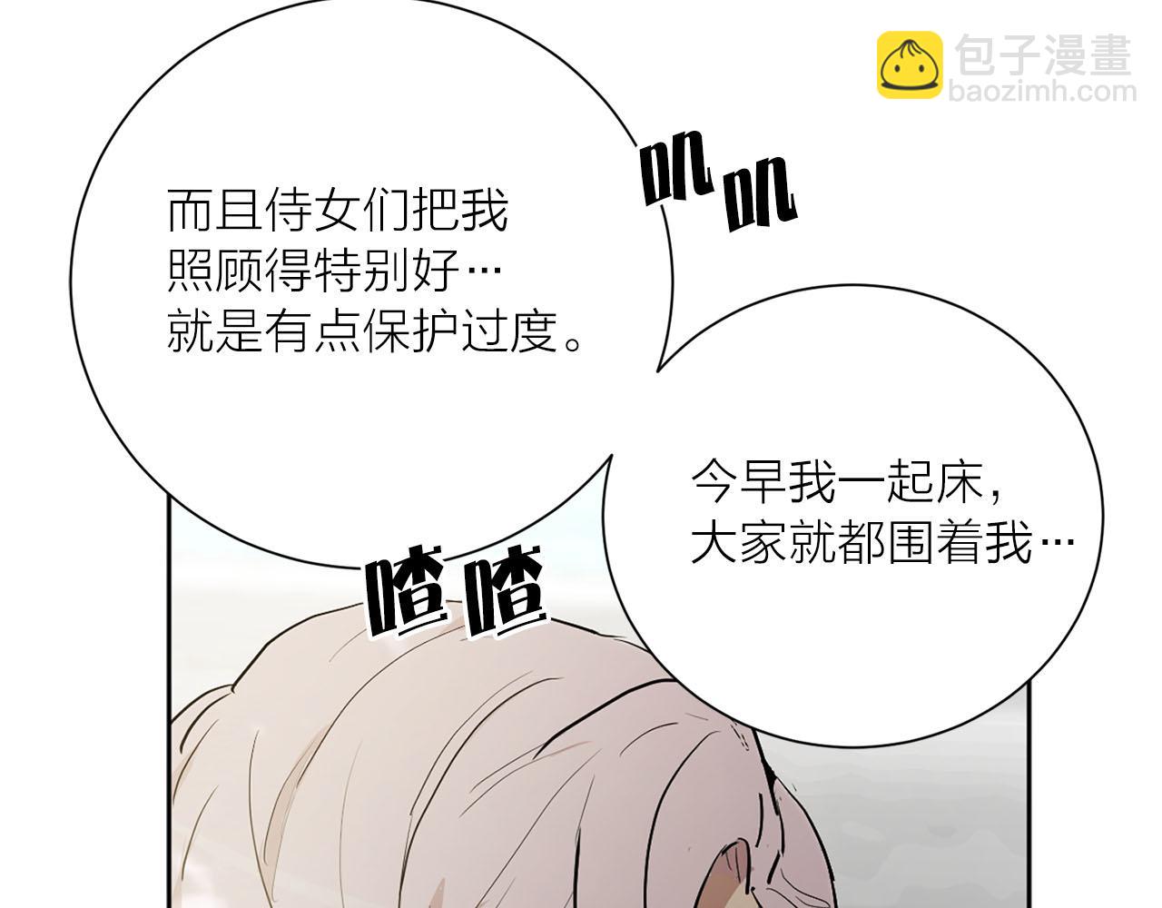 第16话 结婚25