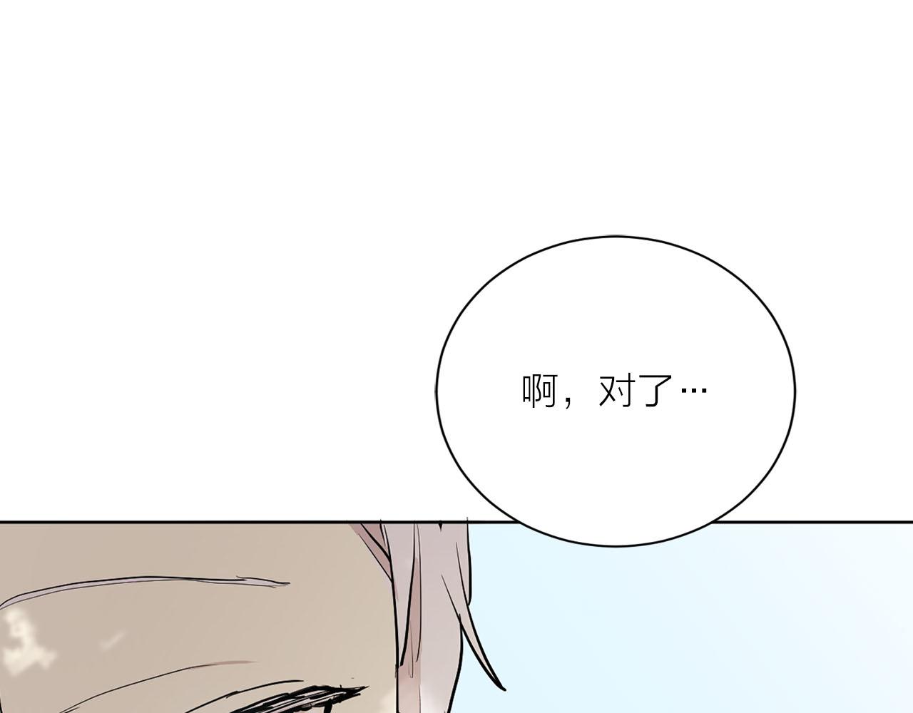 第16话 结婚27