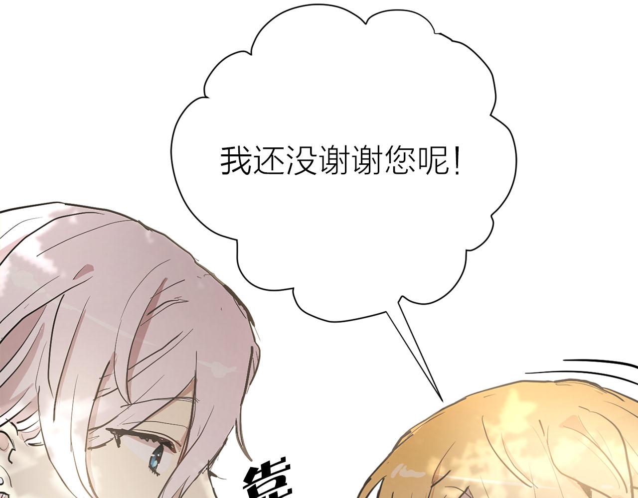 第16话 结婚29