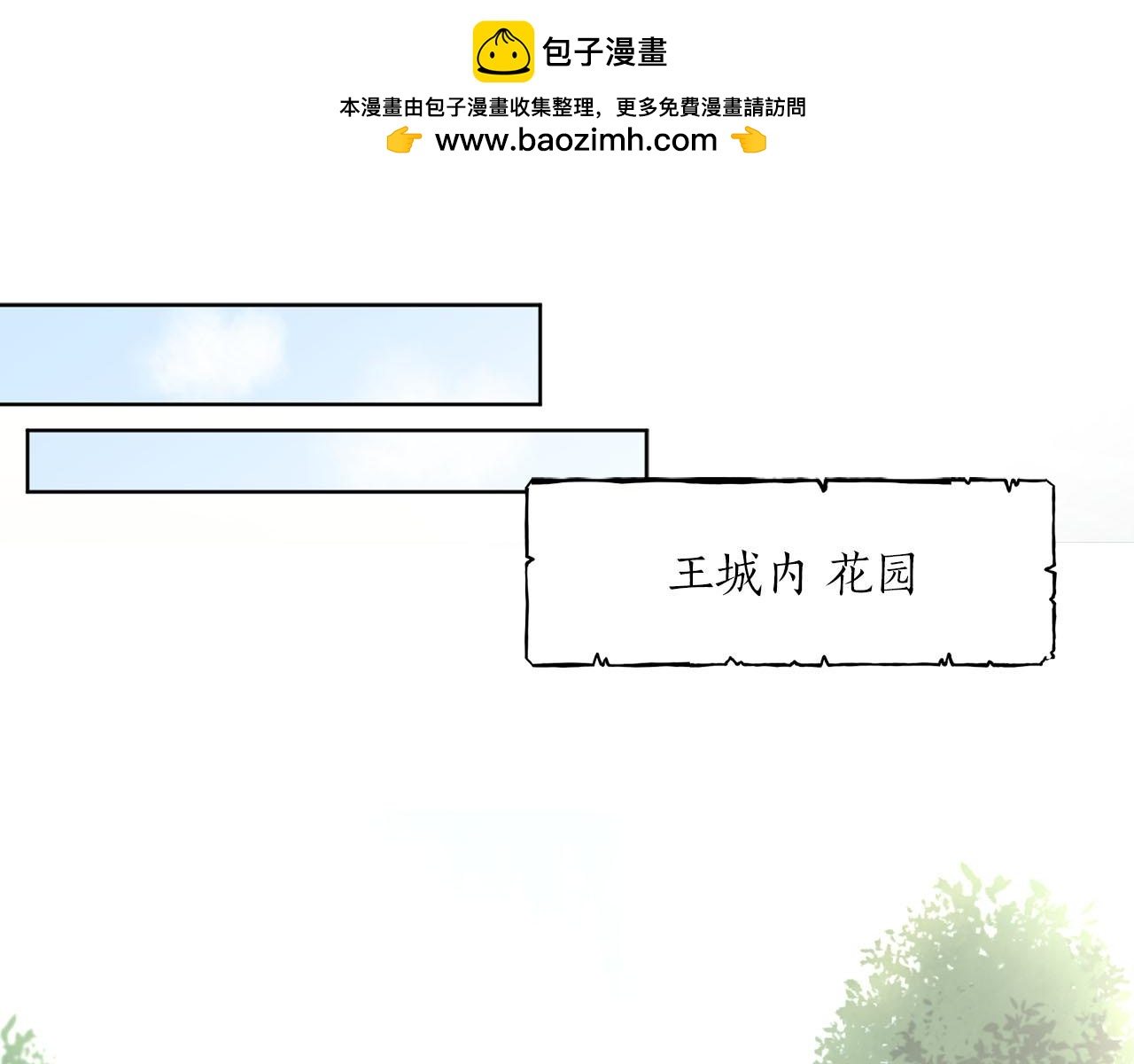 第16话 结婚3