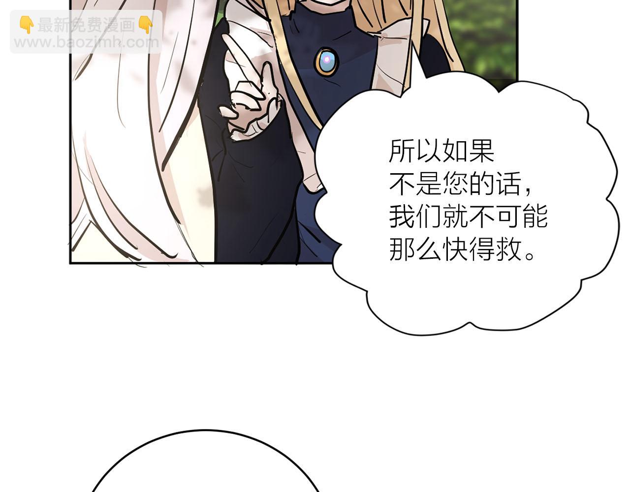 第16话 结婚32