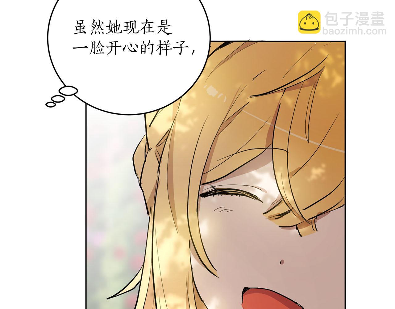 第16话 结婚33