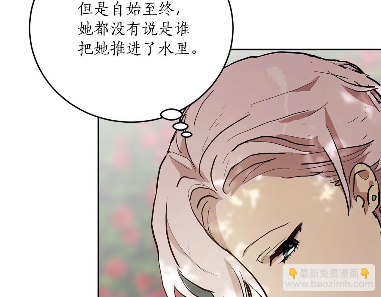 第16话 结婚35