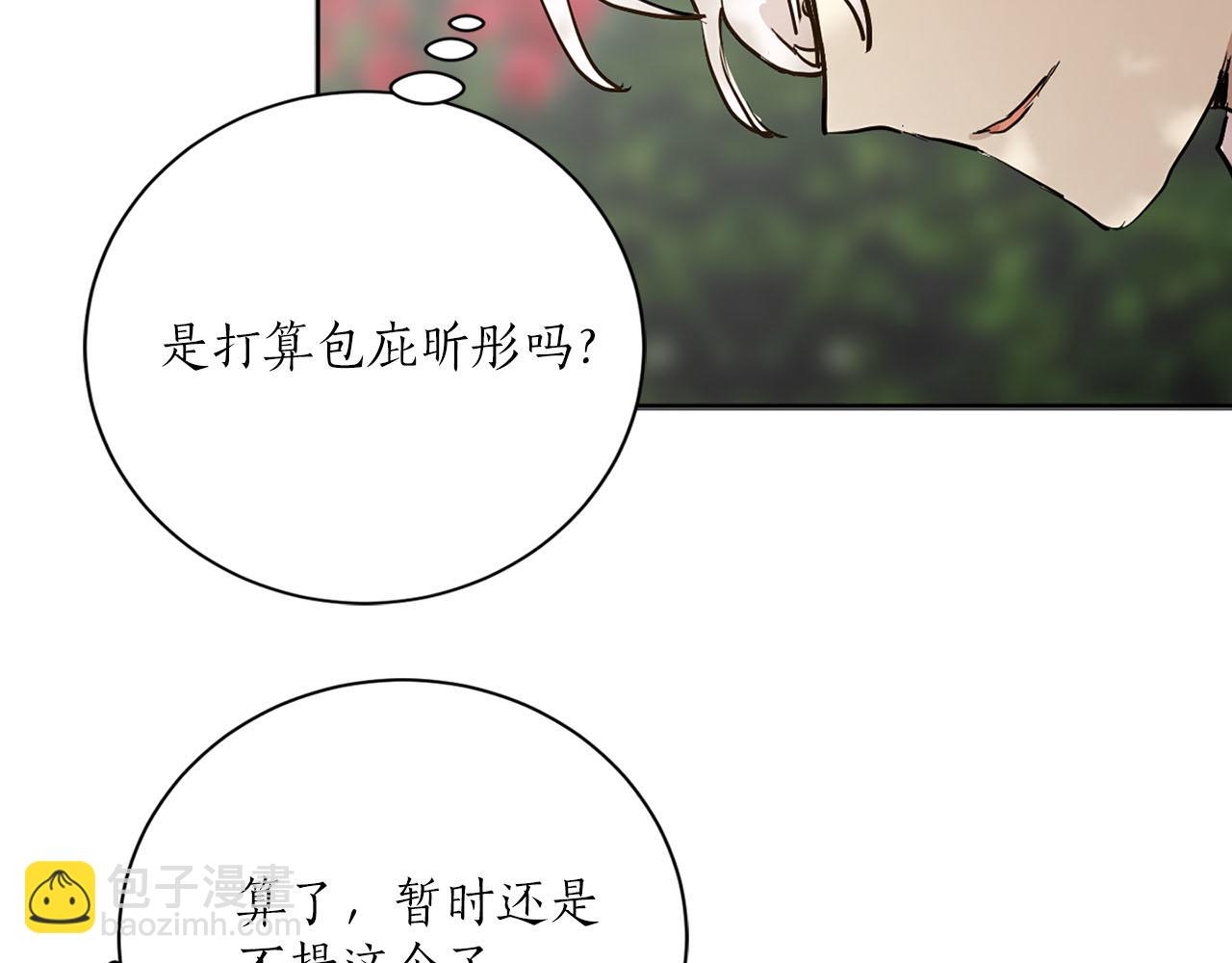 第16话 结婚36