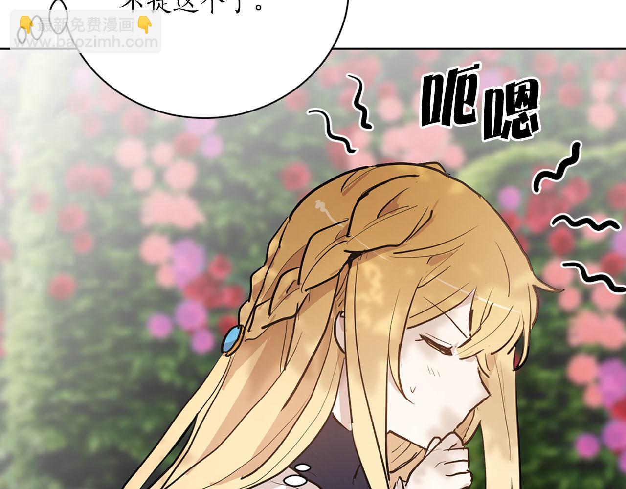 第16话 结婚37