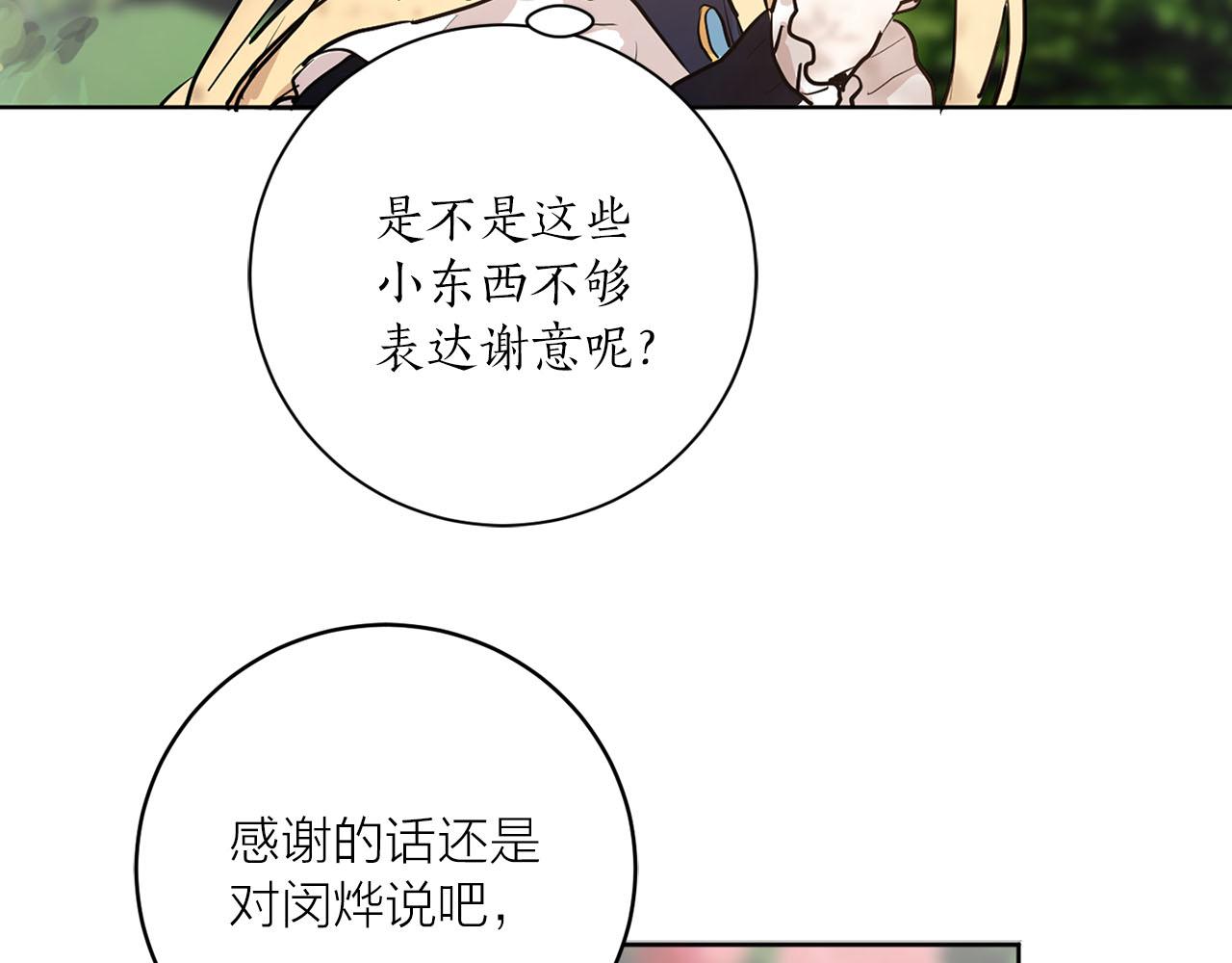 第16话 结婚38