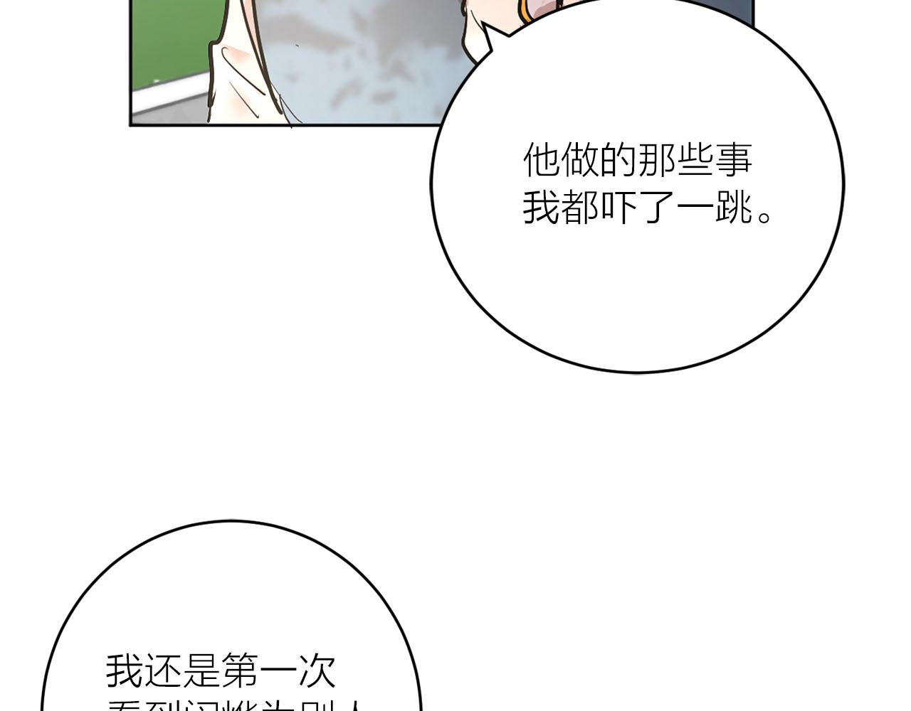 第16话 结婚40