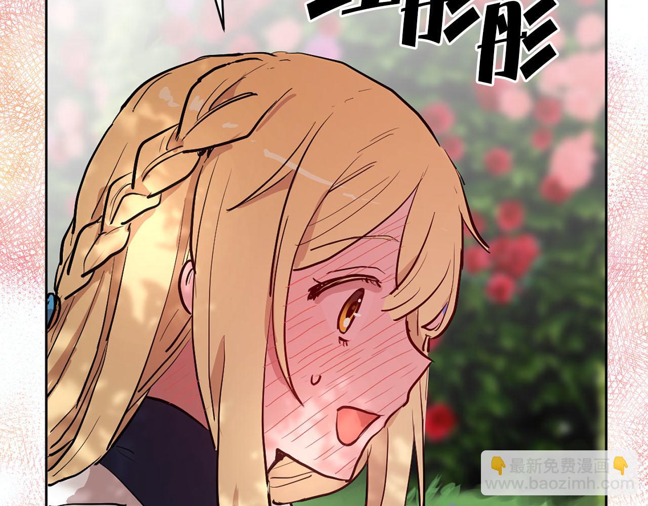 第16话 结婚43