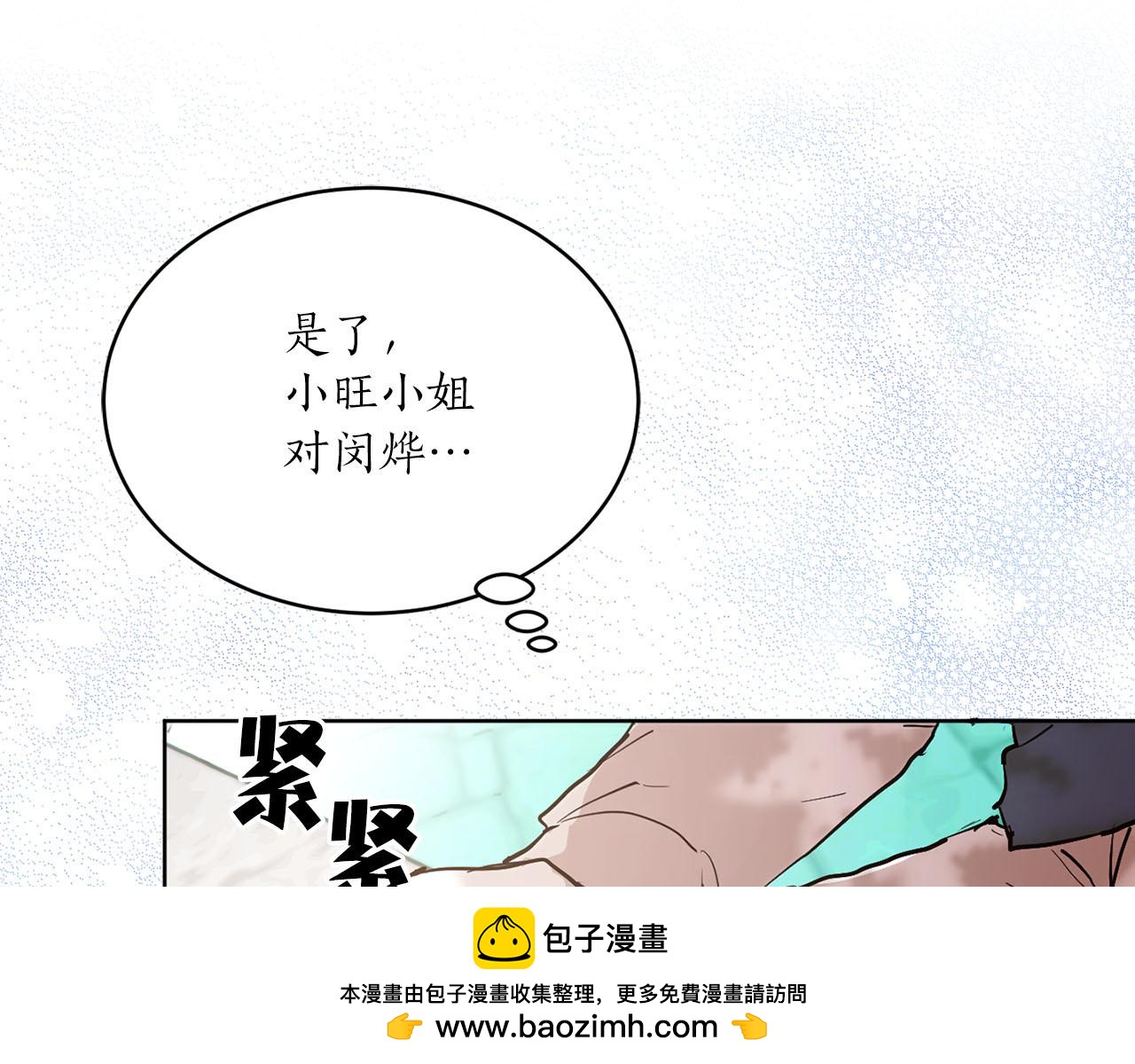 第16话 结婚49