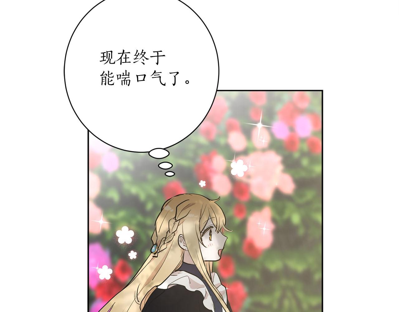 第16话 结婚5
