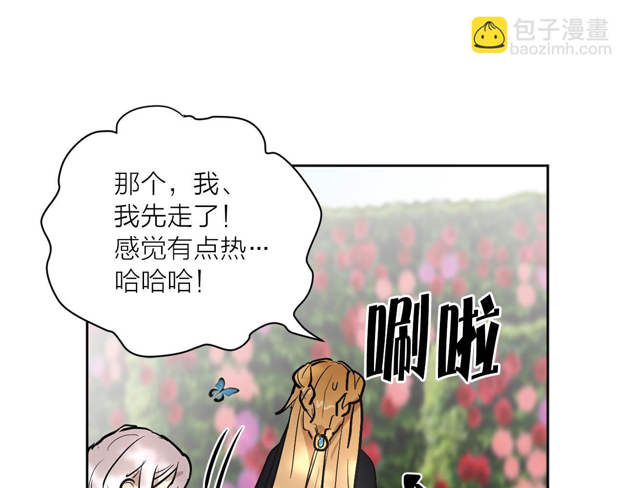 第16话 结婚51