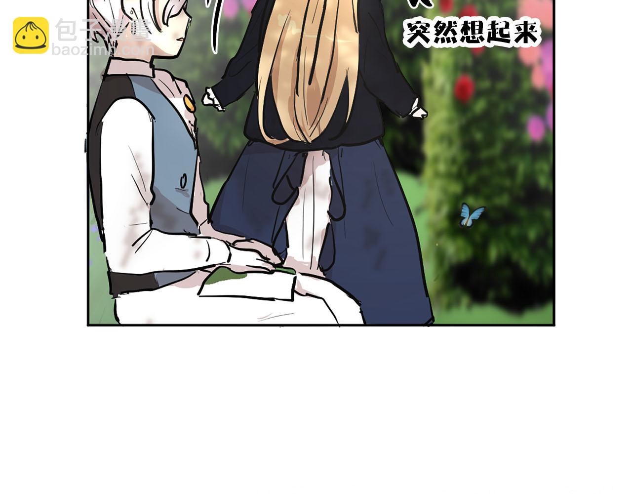 第16话 结婚52
