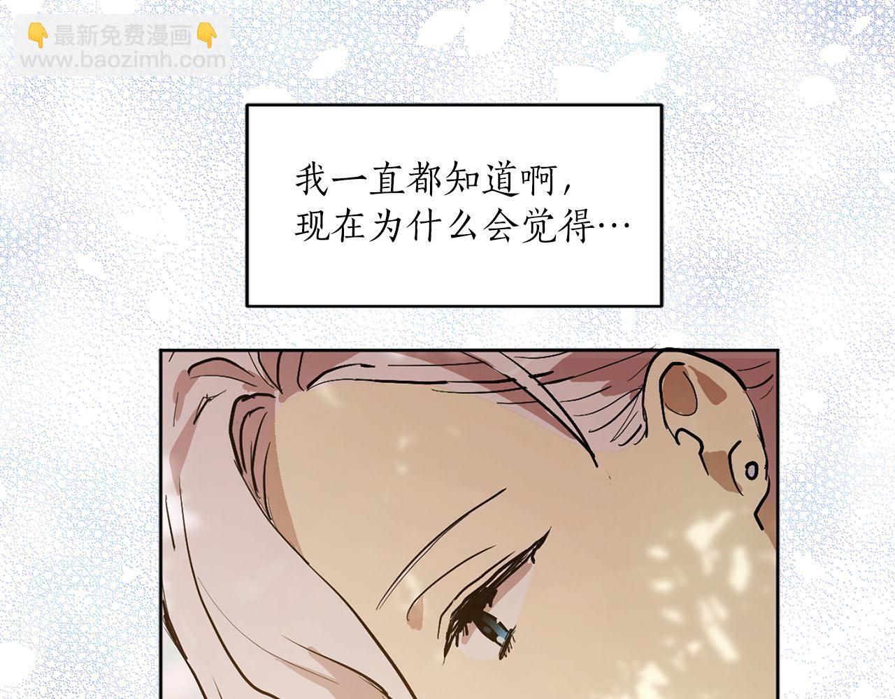 第16话 结婚55