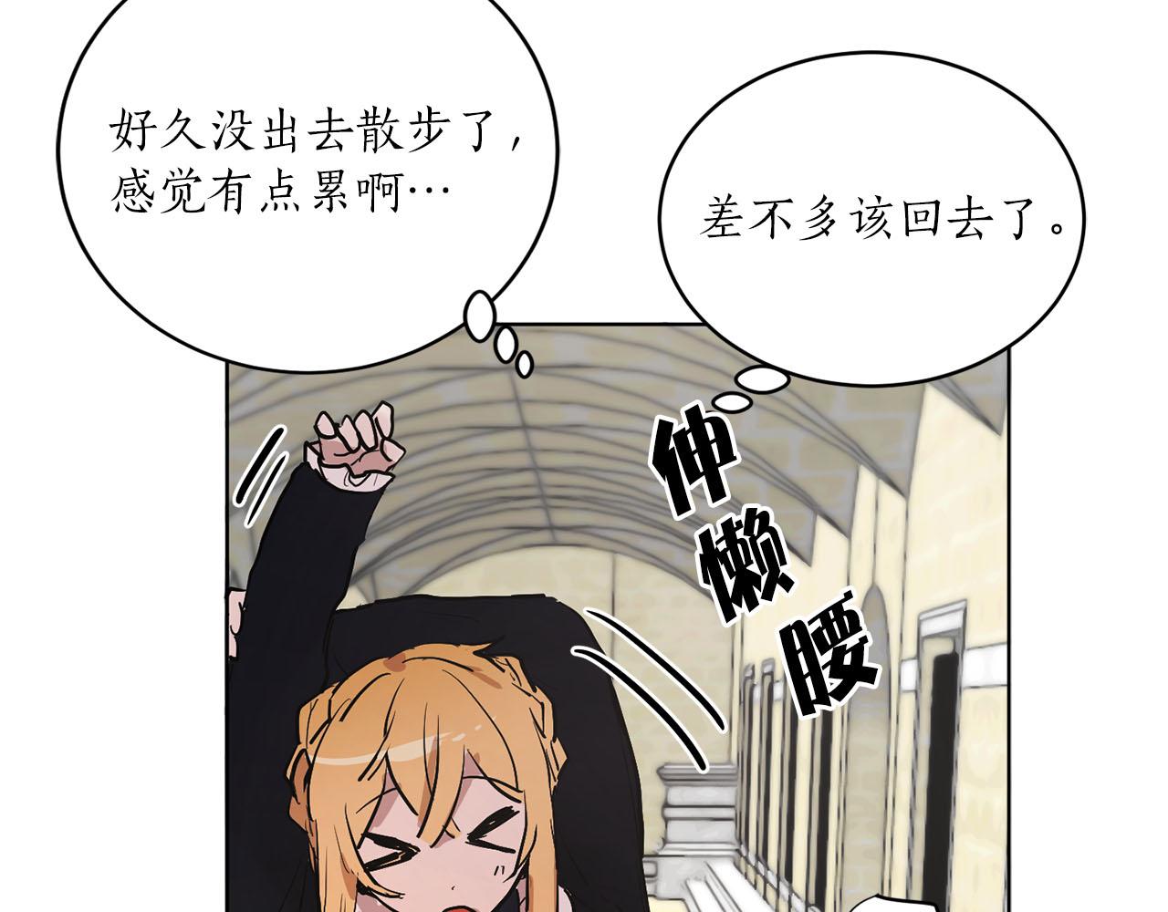 第16话 结婚59