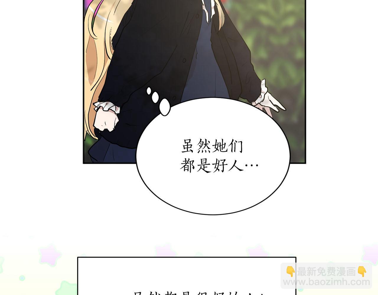 第16话 结婚6