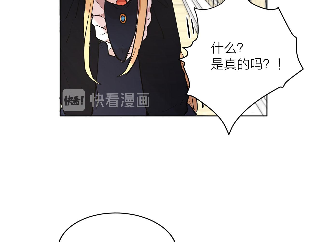 第16话 结婚60