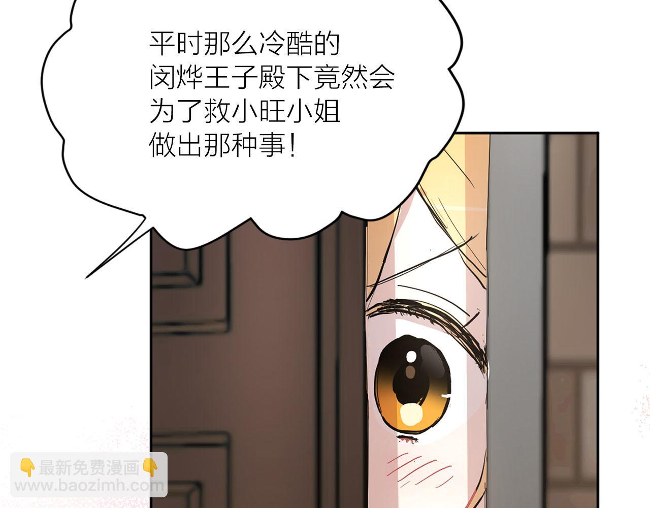 第16话 结婚63